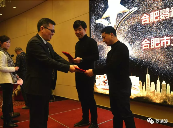 2018午夜免费网站漆營銷戰略論壇在合肥隆重舉行