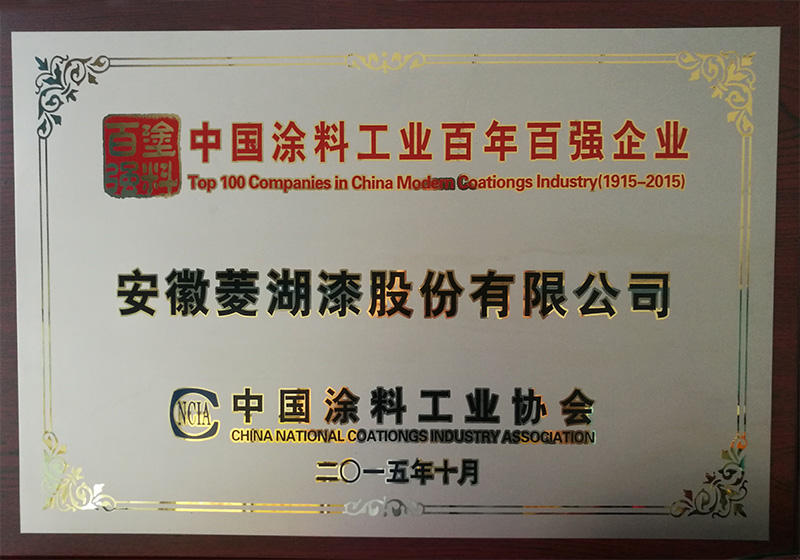 中國午夜福利AV在线百年百強企業