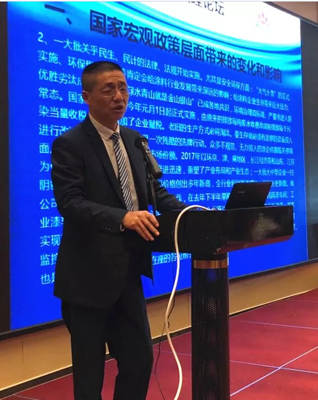 2018午夜免费网站漆營銷戰略論壇在合肥隆重舉行