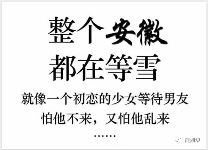 說好的暴雪傾城，是這樣嗎？