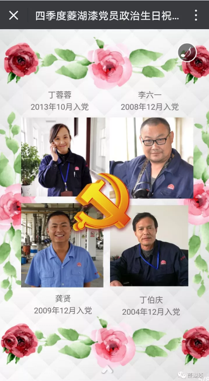 紅色祝福伴你一路前行