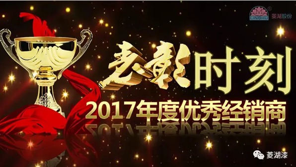 2018午夜免费网站漆營銷戰略論壇在合肥隆重舉行