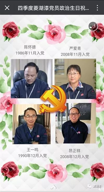 紅色祝福伴你一路前行